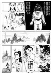 Page 175 of Galary - preview thumbnail