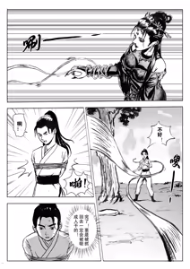 Page 178 of Galary - preview thumbnail