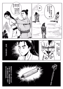 Page 179 of Galary - preview thumbnail