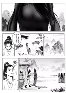Page 181 of Galary - preview thumbnail