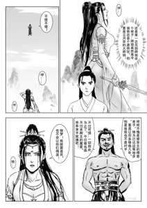 Page 184 of Galary - preview thumbnail