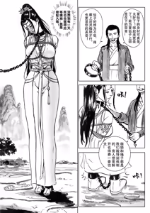 Page 187 of Galary - preview thumbnail