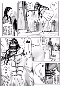 Page 193 of Galary - preview thumbnail