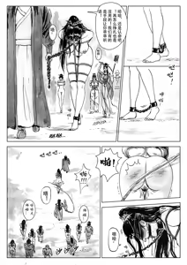 Page 194 of Galary - preview thumbnail