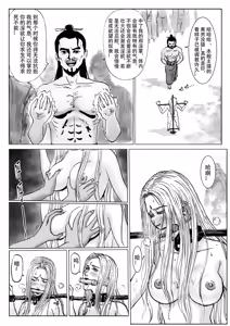 Page 198 of Galary - preview thumbnail