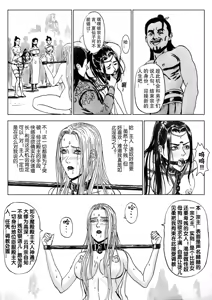 Page 202 of Galary - preview thumbnail