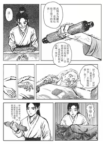 Page 75 of Galary - preview thumbnail