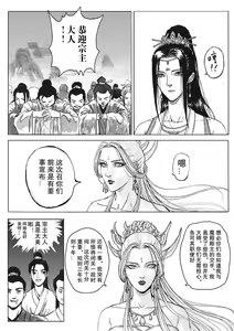 Page 78 of Galary - preview thumbnail