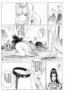 Page 85 of Galary - preview thumbnail