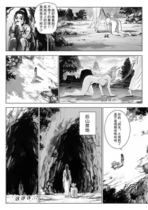 Page 87 of Galary - preview thumbnail