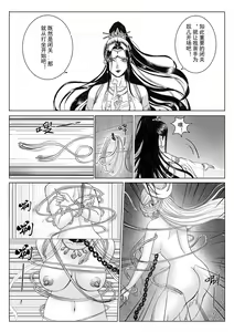 Page 92 of Galary - preview thumbnail