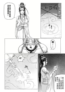 Page 96 of Galary - preview thumbnail