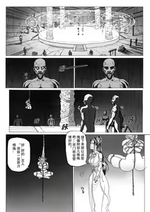 Page 97 of Galary - preview thumbnail