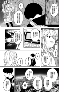 Page 3 of メイクセンス - preview thumbnail