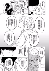 Page 7 of メイクセンス - preview thumbnail