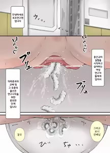 Page 27 of After Report - preview thumbnail