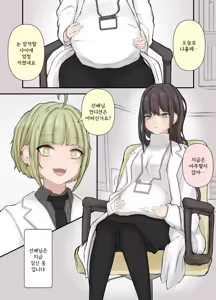 Page 32 of After Report - preview thumbnail