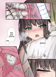 Page 46 of After Report - preview thumbnail