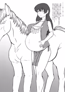 Page 2 of 新年おめでとうございます！ - preview thumbnail
