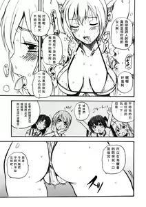 Page 6 of Banchou Densetsu - preview thumbnail