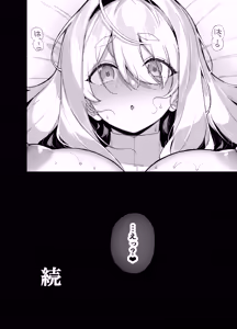 Page 61 of Oushun Jogakuen no Danyuu 5 - preview thumbnail