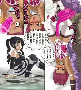 Page 24 of Monster Hunter Mesu 9 - preview thumbnail