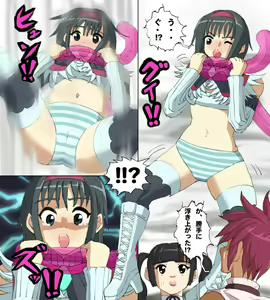 Page 10 of Monster Hunter Mesu 9 - preview thumbnail