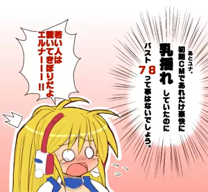 Page 7 of Kagurazaka-san-chi no Yuna-chan no Chichi ga Ero kute Komaru. - preview thumbnail