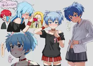Page 261 of ハジッコネコ - preview thumbnail