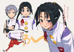 Page 265 of ハジッコネコ - preview thumbnail
