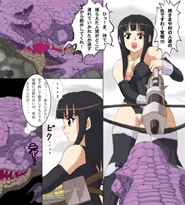 Page 22 of Monster Hunter Mesu 10 - preview thumbnail
