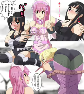 Page 31 of Monster Hunter Mesu 10 - preview thumbnail