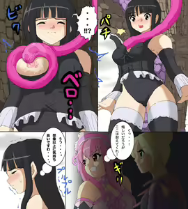 Page 56 of Monster Hunter Mesu 10 - preview thumbnail