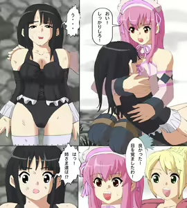 Page 8 of Monster Hunter Mesu 10 - preview thumbnail