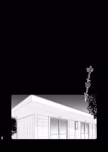 Page 81 of Omoidashitakunai koto - preview thumbnail