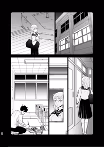 Page 83 of Omoidashitakunai koto - preview thumbnail