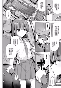 Page 2 of まさぐぅる - preview thumbnail