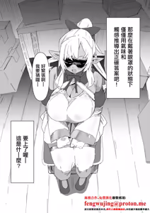 これなーんだfla — hentai manga cover on Fhentai