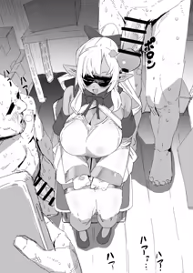 Page 2 of これなーんだfla - preview thumbnail