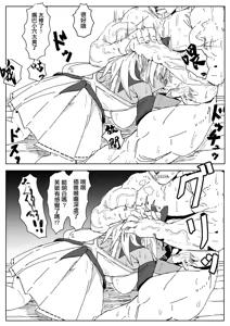 Page 7 of これなーんだfla - preview thumbnail