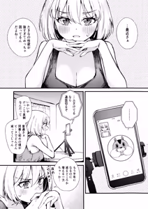Page 3 of Saikin Aibou no Seiyoku ga Tsuyosugite Meccha Komatteru - preview thumbnail