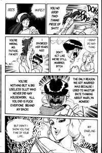 Page 111 of Ogenki Clinic Vol.2 - preview thumbnail