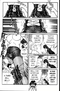 Page 113 of Ogenki Clinic Vol.2 - preview thumbnail