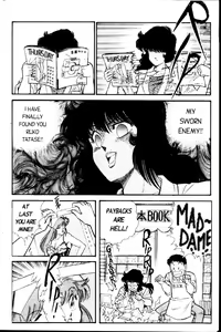 Page 150 of Ogenki Clinic Vol.2 - preview thumbnail