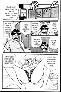 Page 184 of Ogenki Clinic Vol.2 - preview thumbnail