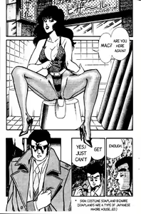 Page 23 of Ogenki Clinic Vol.2 - preview thumbnail