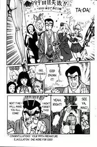 Page 25 of Ogenki Clinic Vol.2 - preview thumbnail