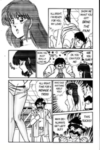 Page 44 of Ogenki Clinic Vol.2 - preview thumbnail