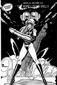 Page 46 of Ogenki Clinic Vol.2 - preview thumbnail