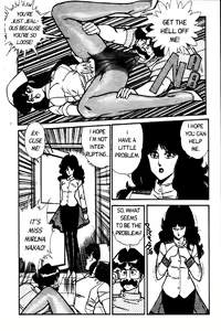 Page 48 of Ogenki Clinic Vol.2 - preview thumbnail